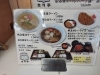 「ホタ亭のメニュー紹介！」