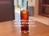 「J's craft cafe です」