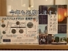 「今年もアロハフェスタに出展します！」