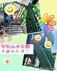 「厚別山本公園に行こう！こぱんはうす札幌太平教室」