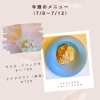 ツナとレタスのトマトソースパスタ（詳細）「今週のパスタ」