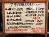 「7/9(水)の小鉢ランチ」