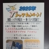 恒例！夏のTシャツセール開催中です！【上越市の健康よろず処】金谷雄三薬局