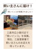 「青いインコが保護されました。」