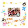 「火鍋は1番人気☝️ 四川麻婆豆腐　エビチリ🦐　鍋や中じい　出雲駅近　センチュリオンホテル向かい」