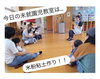 「未就園児　米粉粘土作り」