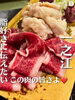 「「ヤキ肉マン」の特製ポン酢でさっぱり食べる絶品焼肉！常連ファンも集う一之江の人気店」