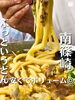 「南篠崎で発見！ぶっとい麺が自慢のコスパ最強うどん店をレポート」