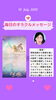 「京都・伏見の母がお届けする✨7月10日✨今日の占いメッセージ✨」