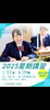 「夏休みの個別学習計画と柔軟サポートで一人ひとりの成長を応援！」