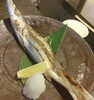 カマスの塩焼き「カマスの塩焼き」