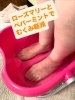 「アロマ足浴サービス実施中」