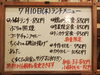 「7/10(木)の小鉢ランチ」