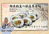 「今日は納豆の日！」