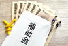 外壁塗装の補助⾦対象はどう確認する？「【コラム】外壁塗装の補助⾦対象はどう確認する？⾃治体ごとの調べ⽅と注意点を解説」