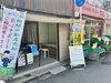 「八尾市・河内山本駅すぐで★空き家・不動産・相続の暮らし相談会を開催中！【7/10・11限定】」