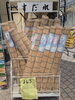 「夏の暑さ対策も鍋太金物店へ【千曲市】」