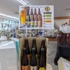 🍺今年のお中元に、「松江地ビールビア へるん醸造の金賞6本瓶セット」はいかがでしょうか？ | シャディギフトこばやし松江店のニュース | まいぷれ[松江]
