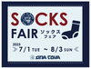 シナコバ ソックスフェア「SOCKS FAIR ソックスフェア」