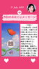 「京都・伏見の母がお届けする✨7月11日✨今日の占いメッセージ✨」