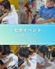 七夕イベント「七夕イベント開催！龍花塾で願いごとと楽しい創作体験を実施しました」