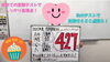 「〈期末テスト優秀者紹介〉中学１年生　５教科合計　４２７点獲得！！【集団指導・個別指導】【王子・南大分・城南・上野ヶ丘・附属・大分西・大道・西の台・荏隈・金池・豊府】」