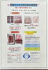 豚肉､牛バラ肉､鶏手羽元がお買い得👍「大決算セール🎉」