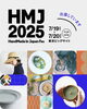 「Hand Made In Japan Fes 2025⭐️注染手ぬぐい染め体験［7/19（土）20（日）11時～19時東京ビッグサイト］てぬクリエ房夏のイベントのお知らせ🌻」