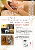 「【フェイシャルメニューが新登場❗️】くるみRelux Room／甲賀市」