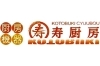 「厨房機器のプロがいる店！」