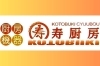 「人手不足を救う最新機器」