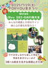 FORYOU夏まつりWineq 「FORYOU夏まつりに Wineq (Ryu SEI-GAP)龍大生が来てくれます❣️」