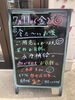 「塩分と水分をご用意しております(^^♪」