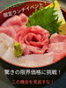 海鮮丼ランチ「驚きの限界価格ランチ!」