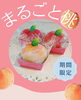 一度は食べたいスペシャルケーキ🍑✨「【売り切れ次第終了】季節限定スペシャルケーキ!!【🍑まるごと桃🍑】」