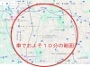 「つくば市のピアノ教室｜ラミューピアノ教室から“車で約10分圏内”はどこら辺まで？」