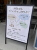 メンテナンス「専門クリーニングとメンテナンスのすすめ【都筑　中川　ペルシャ絨毯専門店　手織り　メンテナンス　クリーニング】　」