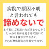 その慢性的な不調、諦めないでください！「40代から始める整体院の選び方と学割コースのご案内」