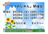 「なつのじかん写真展開催‼️もうすぐ募集終了⁉️🌻」