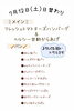 「7/12の日替わり🦐」