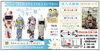 「2025年新作ゆかた＆成人式振袖コレクション開催中！～夏の思い出づくりは“和の衣 そなみ玄匠”で」