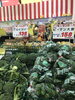 「本日青果祭！釧路スーパーヒロセ」