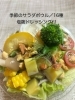 「7月12日（土曜）本日元気にオープンします🍙 野菜ソムリエ心晴さんの「季節のサラダボウル」を販売 ❣️【福島と青森の美味しい食材を使ったおにぎり屋にこまる】」