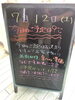 「お気軽にお立ち寄りください！」