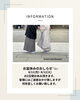 「Information 」