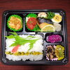 幕の内弁当 サワラ秘伝焼き「7月12日のお弁当」