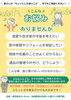 「高齢者の方に向けて、住まいと暮らしの「ちょっとした困りごと」相談サービス、ご案内スタート！」