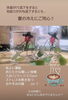 素敵なご縁になりますように…🌹✧︎*。「🌿夏の冷え性にご用心！免疫力向上をし心身を守る‎🤍🌿暑中お見舞い申し上げます🍋🌿硬い方こそおすすめです🌿むくみ解消🌿歪みを整え痩せ体質への近道‎🤍🌿【福島市のヨガスタジオ/都度払い/プライベートレッスンあり】」