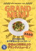 彩り野菜のペペロンチーノ「皆様のご好評によりグランドメニューに！！ 🍝ペペロンチーノ🍝 (高砂/小岩/細田/奥戸)野球の室内練習場に併設しているカフェ！」