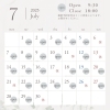 ７月営業日カレンダー「７月営業日のお知らせ＊Flat Relaxation Salon（フラットリラクゼーションサロン）＠青梅市河辺町」